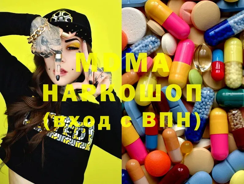 где купить наркоту  Муравленко  MDMA молли 