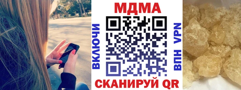 как найти   гидра как зайти  МДМА crystal  Муравленко 