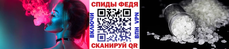 MEGA tor  Муравленко  Метамфетамин Methamphetamine  купить  цена 