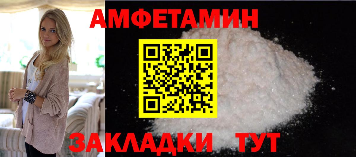 Первитин мет  Вход с VPN  Муравленко  Первитин мет 