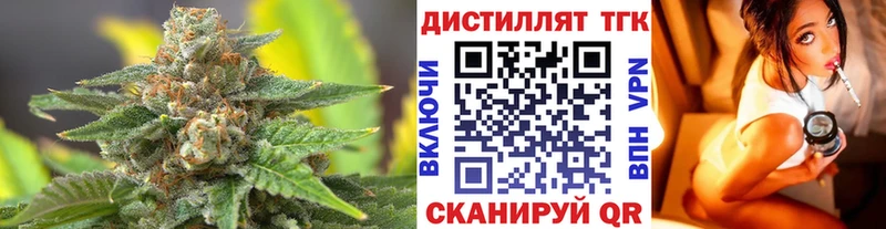 ТГК вейп  Муравленко 