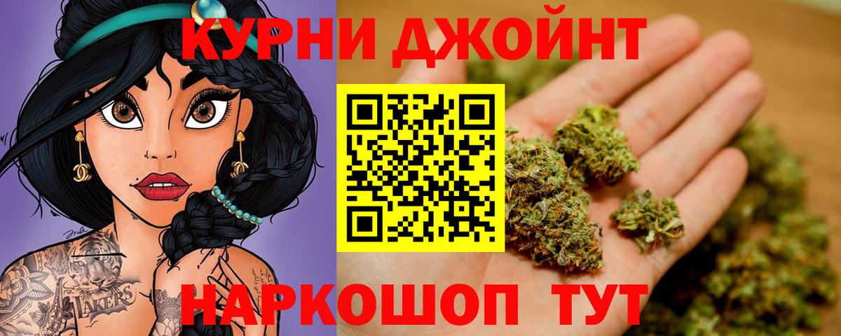 Конопля Ganja Муравленко