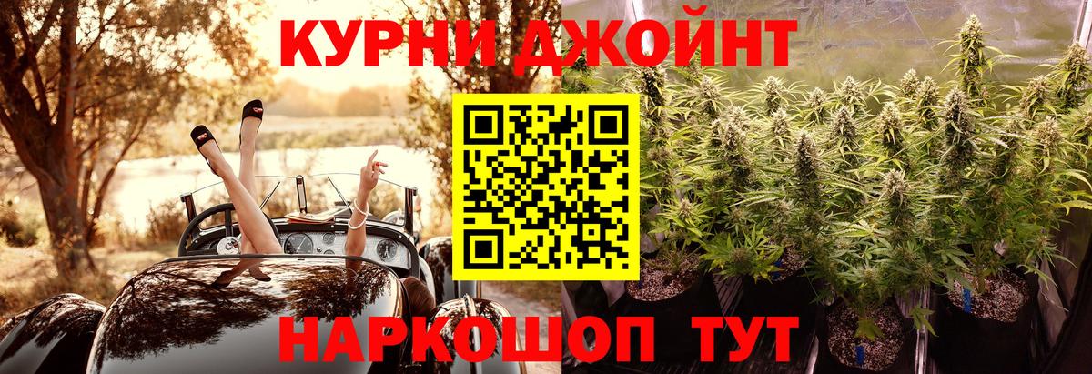 Бошки Шишки Amnesia  Шишки марихуана гибрид  Вход с VPN  Бошки марихуана ГИДРОПОН  Муравленко 